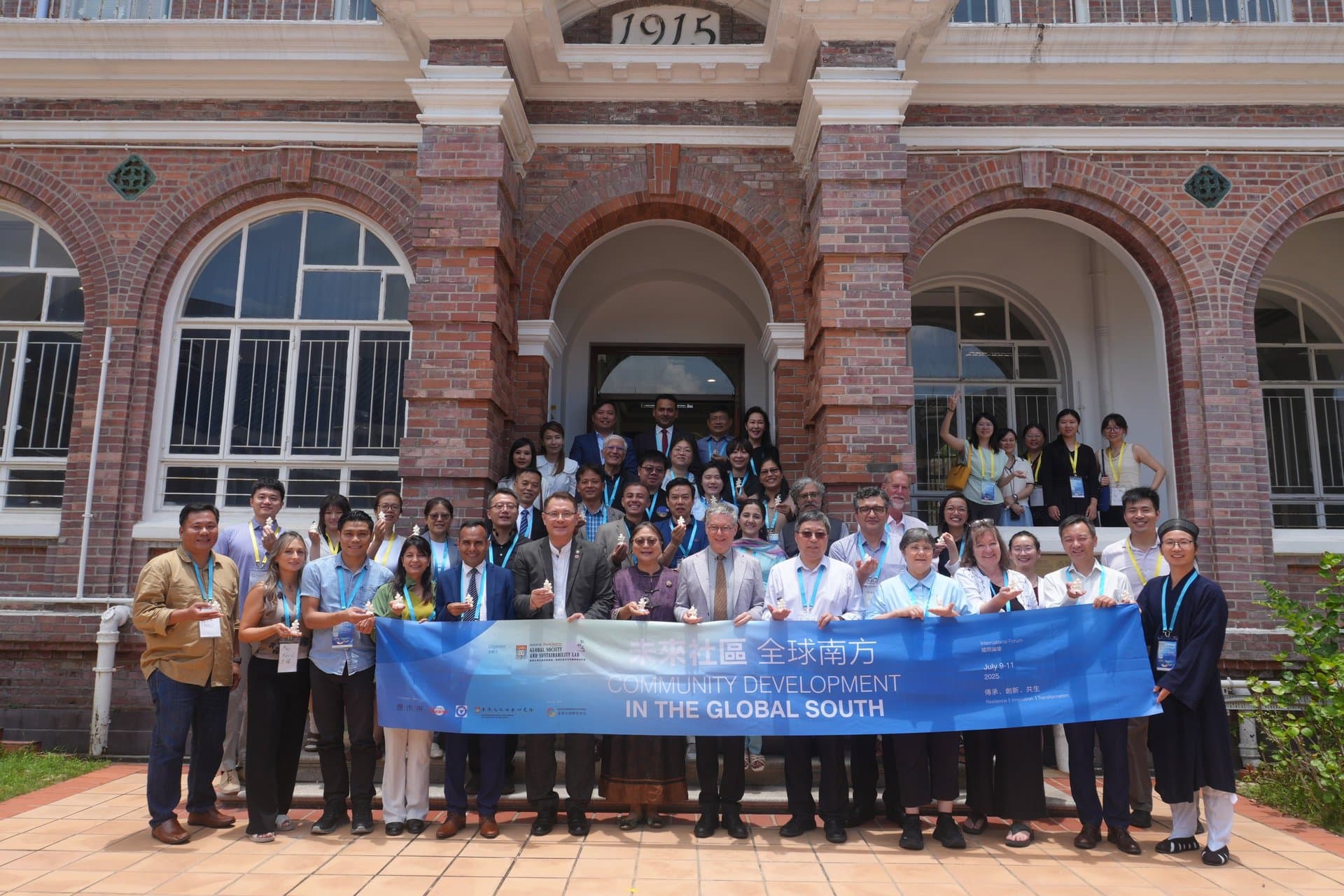 Participants at the Future Communities Global South International Forum